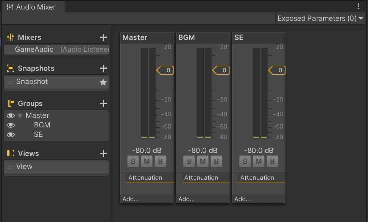 【Unity】AudioMixerを使ってスクリプトから音量を調整する くものす